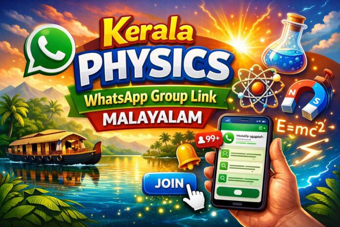 Kerala physics whatsapp group link malayalam